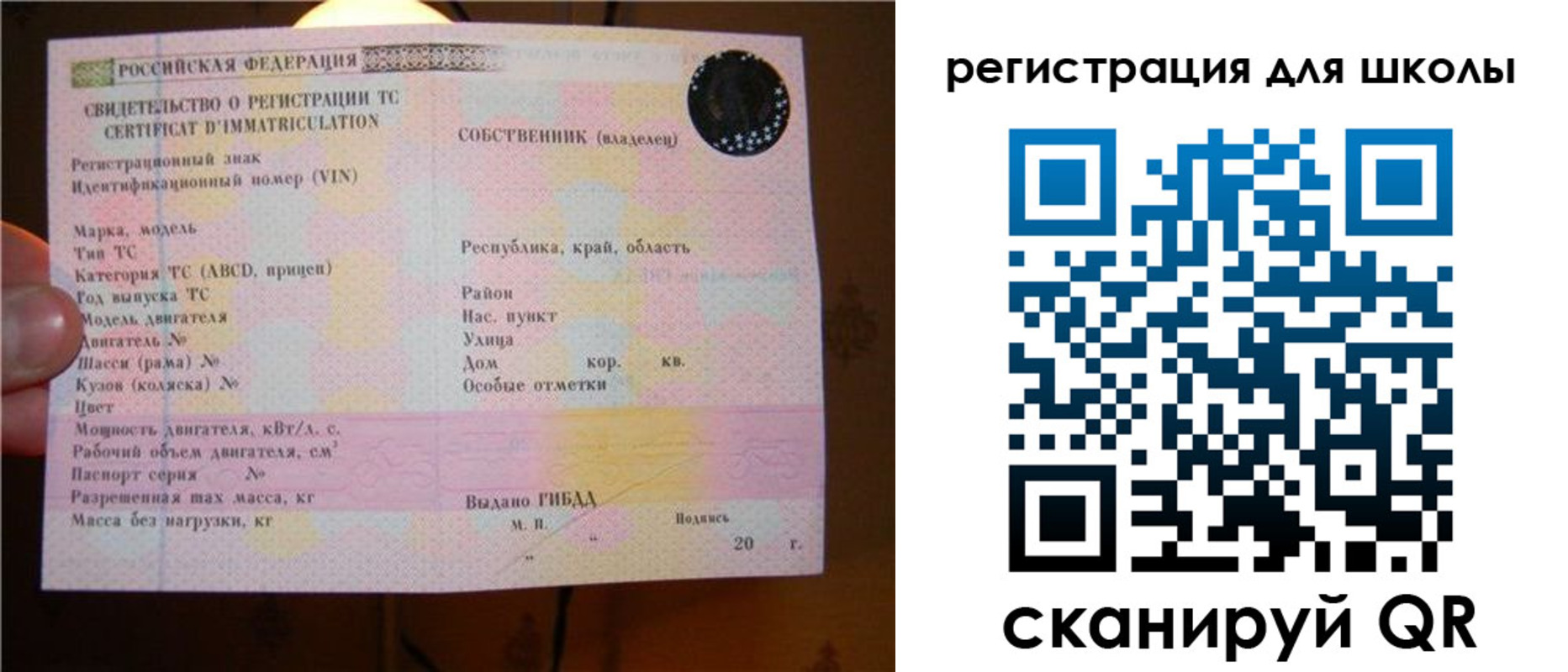найти адрес прописки в Кандалакше