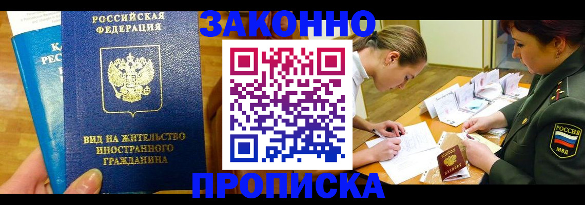 регистрация для дет. сада в Кандалакше